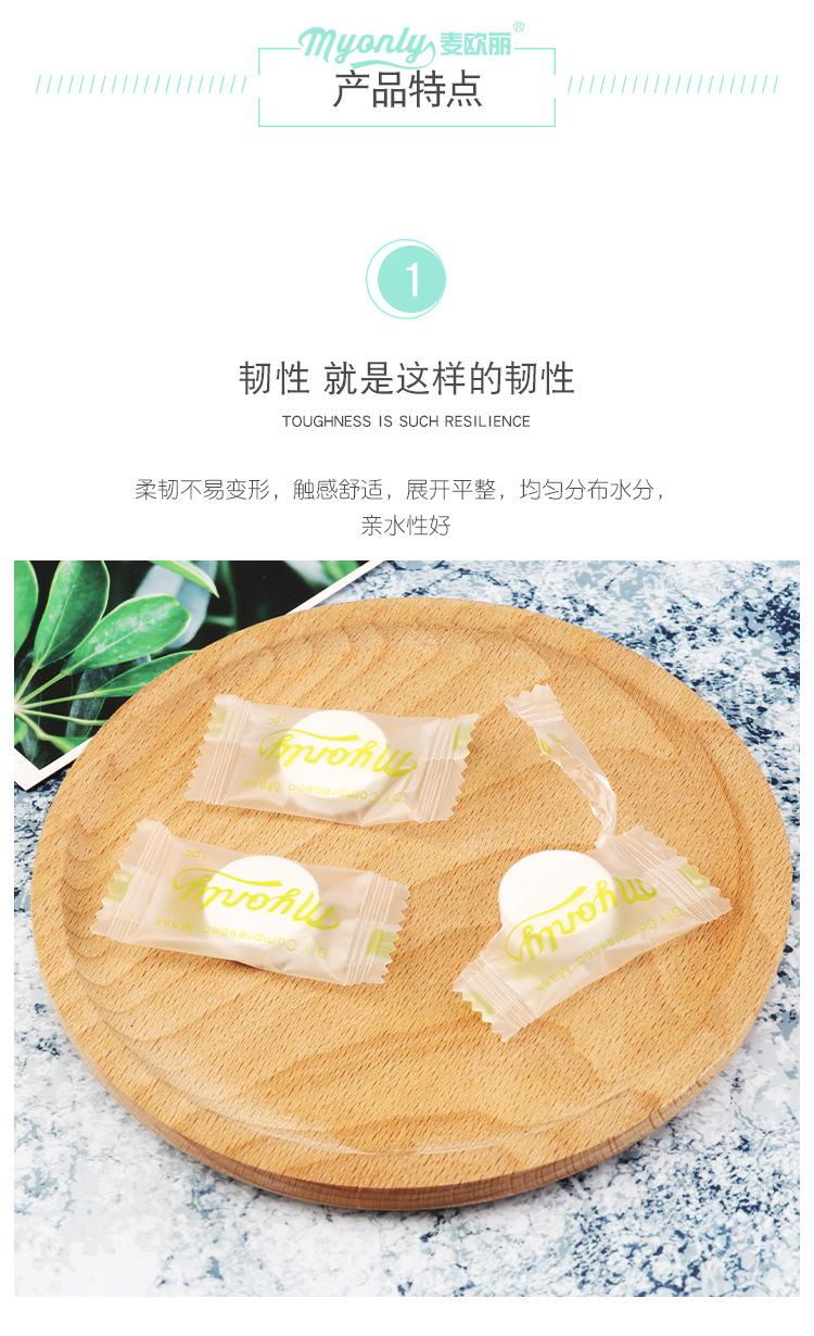 MY ONLY 100 PCs Compressed Facial Mask Tissue DIY Mask Grain Natural Fit Hydrating Portable Non-Woven Fabric Paper Mask