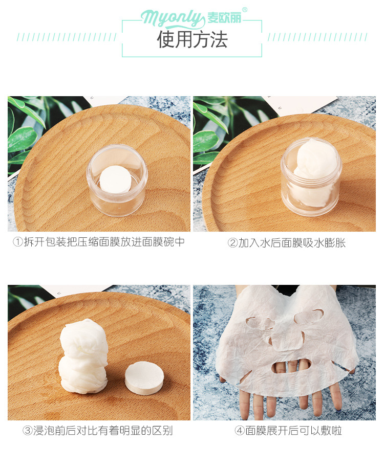 MY ONLY 100 PCs Compressed Facial Mask Tissue DIY Mask Grain Natural Fit Hydrating Portable Non-Woven Fabric Paper Mask