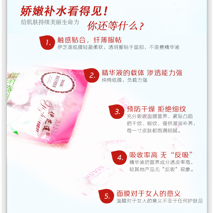 Cotton compressed facial mask replenishment mask Yizhilian 30 capsules DIY candy type mask wholesale