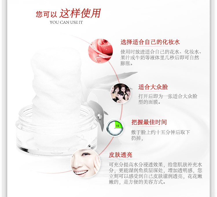 Cotton compressed facial mask replenishment mask Yizhilian 30 capsules DIY candy type mask wholesale