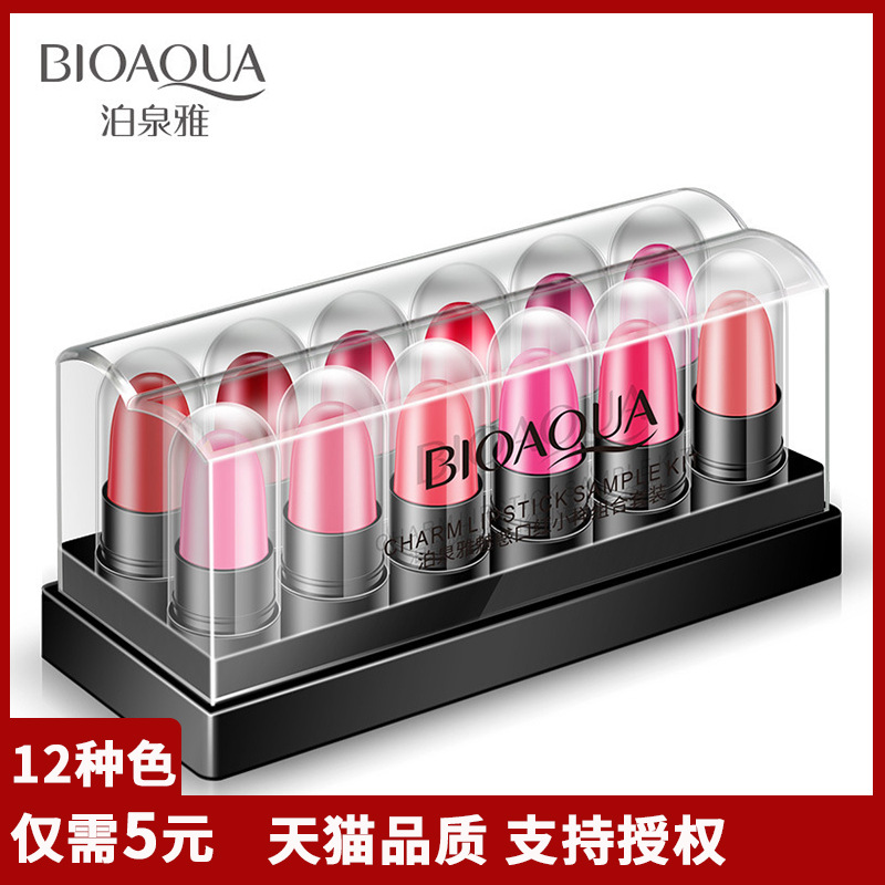 Bioaqua Jelly Lipstick Kit Discoloration Resistant Makeup Set Crayon Lipstick Lip Gloss Beauty One Piece Dropshipping