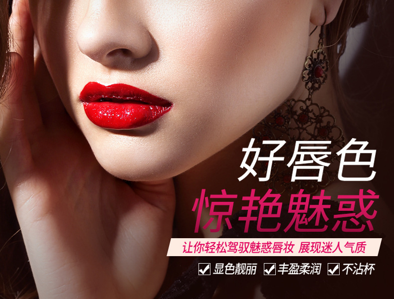 Bioaqua Jelly Lipstick Kit Discoloration Resistant Makeup Set Crayon Lipstick Lip Gloss Beauty One Piece Dropshipping