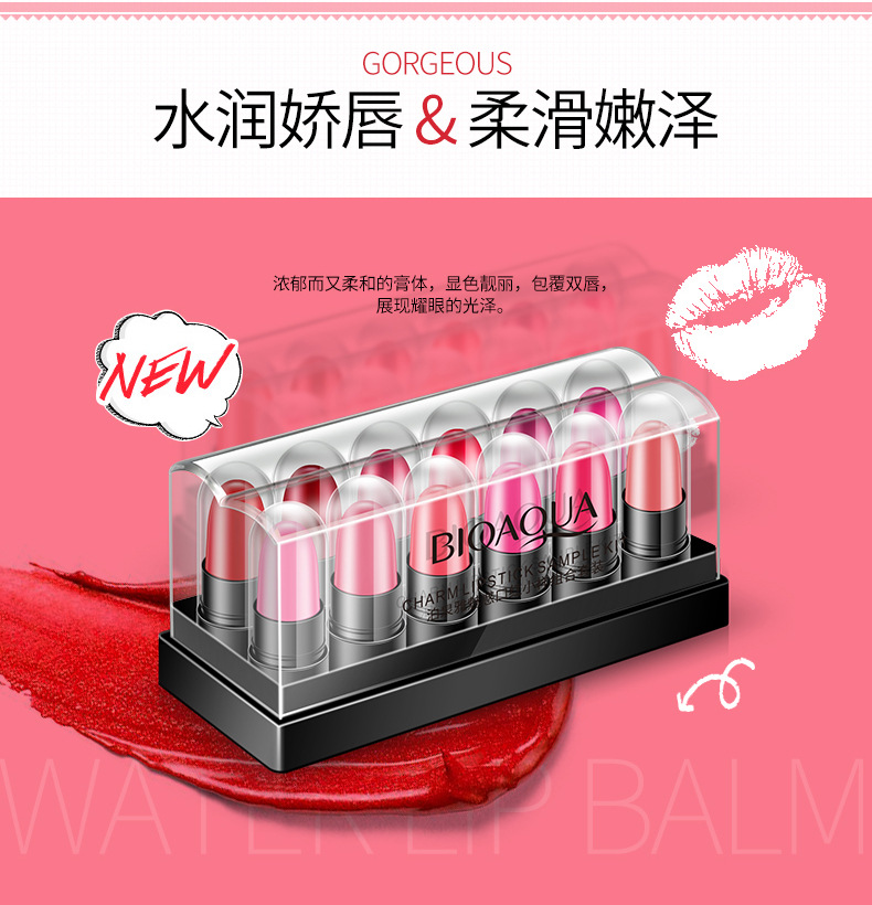 Bioaqua Jelly Lipstick Kit Discoloration Resistant Makeup Set Crayon Lipstick Lip Gloss Beauty One Piece Dropshipping