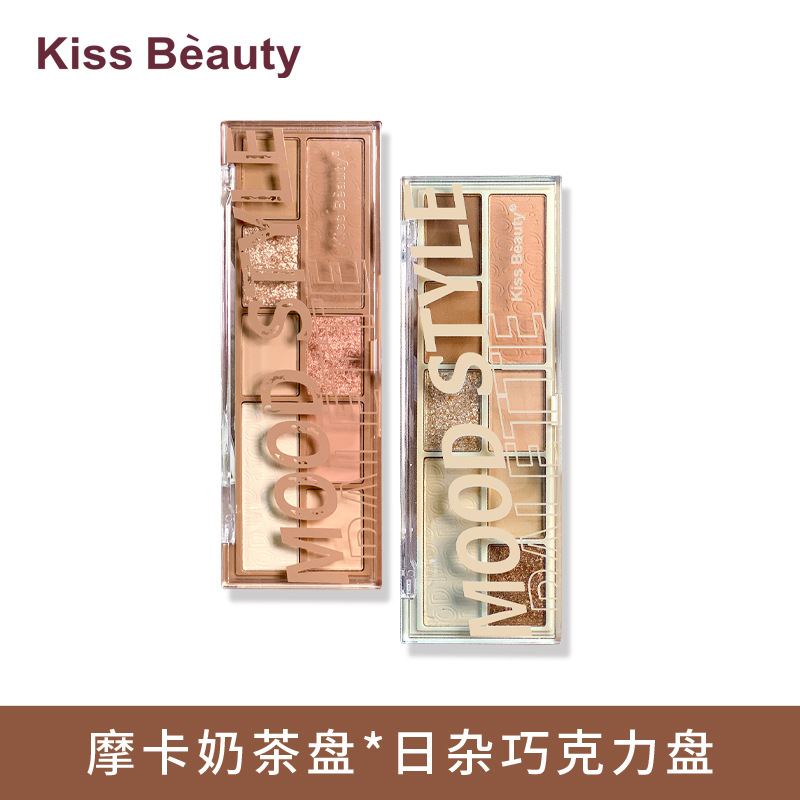 Kiss Beauty Eight-Color Fashion Tone Eye Shadow Plate Portable Small Kit Matte Shimmer Earth Color Niche Net Red