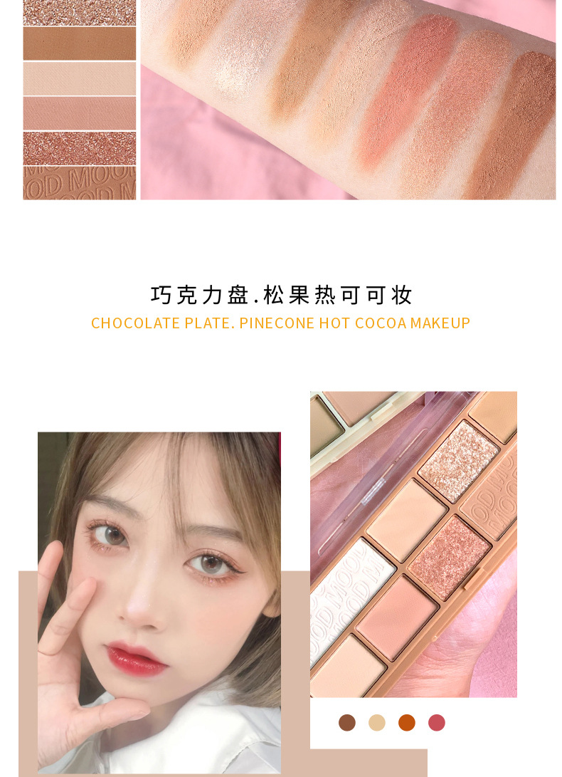Kiss Beauty Eight-Color Fashion Tone Eye Shadow Plate Portable Small Kit Matte Shimmer Earth Color Niche Net Red Kiss Beauty Eight-Color Fashion Tone Eye Shadow Plate Portable Small Kit Matte Shimmer Earth Color Niche Net Red