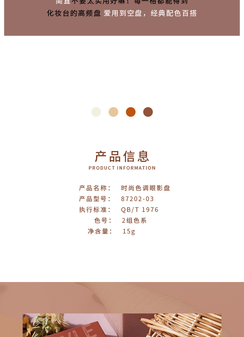 Kiss Beauty Eight-Color Fashion Tone Eye Shadow Plate Portable Small Kit Matte Shimmer Earth Color Niche Net Red Kiss Beauty Eight-Color Fashion Tone Eye Shadow Plate Portable Small Kit Matte Shimmer Earth Color Niche Net Red