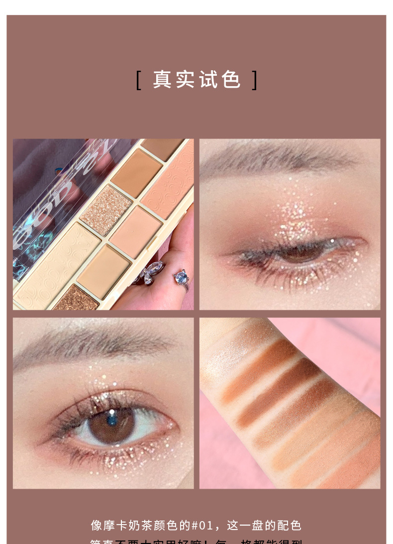 Kiss Beauty Eight-Color Fashion Tone Eye Shadow Plate Portable Small Kit Matte Shimmer Earth Color Niche Net Red Kiss Beauty Eight-Color Fashion Tone Eye Shadow Plate Portable Small Kit Matte Shimmer Earth Color Niche Net Red
