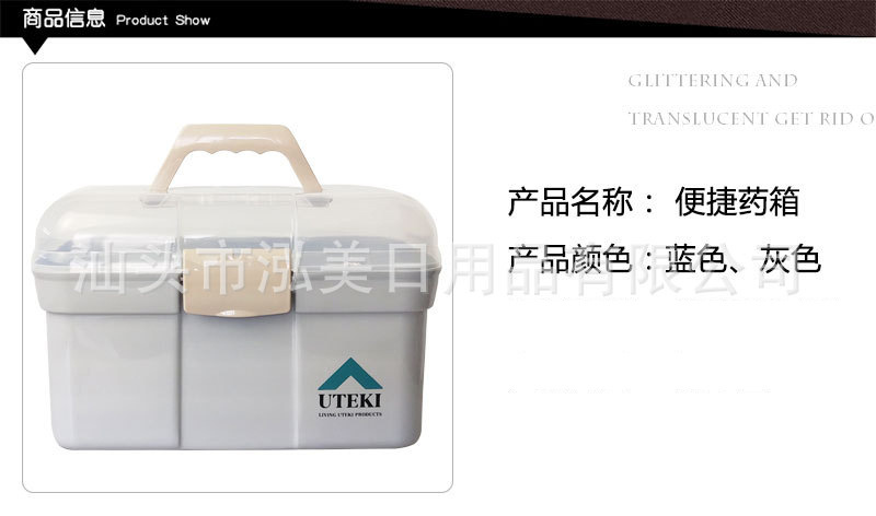 Portable Toolbox Storage Box Medicine Box Large Medicine Box Beauty Tools Organizing Storage Box Family First-Aid Kit Portable Toolbox Storage Box Medicine Box Large Medicine Box Beauty Tools Organizing Storage Box Family First-Aid Kit