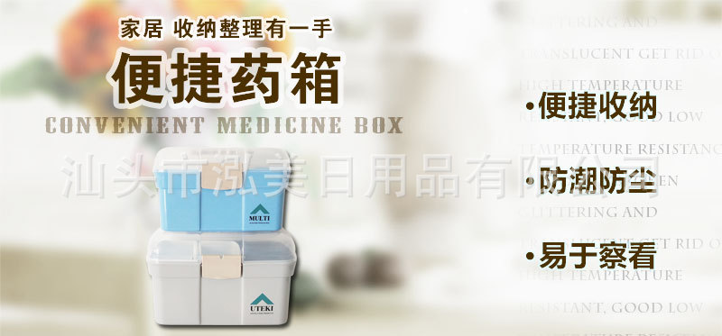 Portable Toolbox Storage Box Medicine Box Large Medicine Box Beauty Tools Organizing Storage Box Family First-Aid Kit Portable Toolbox Storage Box Medicine Box Large Medicine Box Beauty Tools Organizing Storage Box Family First-Aid Kit