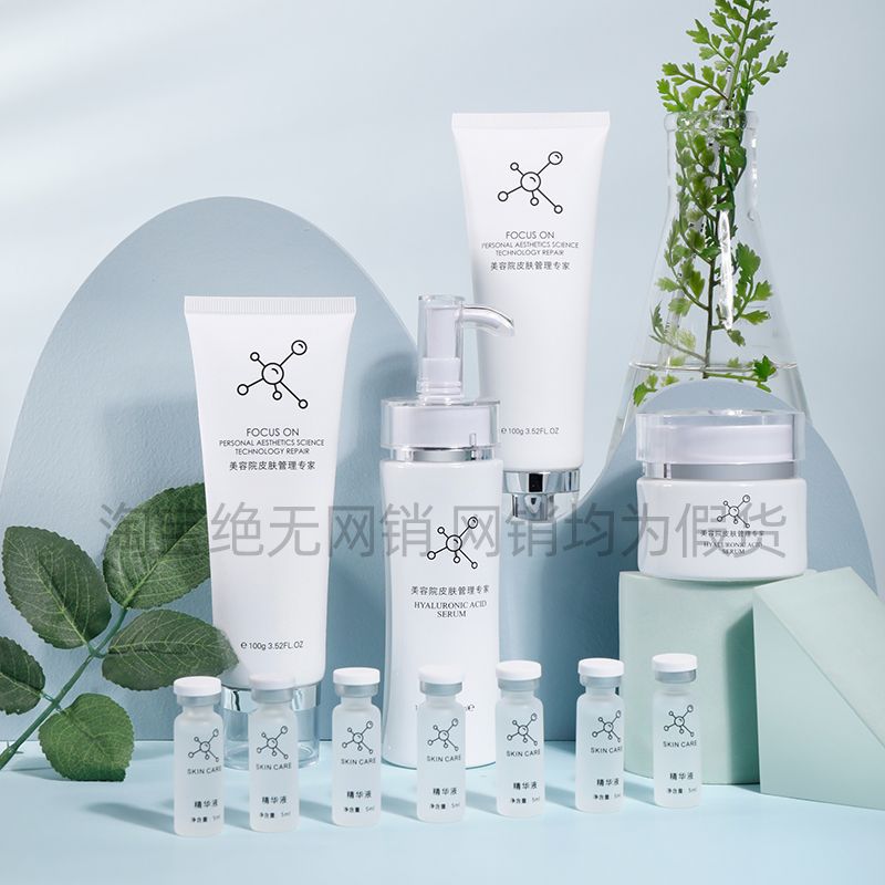 Skin Care Set Beauty Salon Kit Massage Cream Water and Lotion Set Facial Care Tuoke Set Hydrating Wrinkle Moisturizing