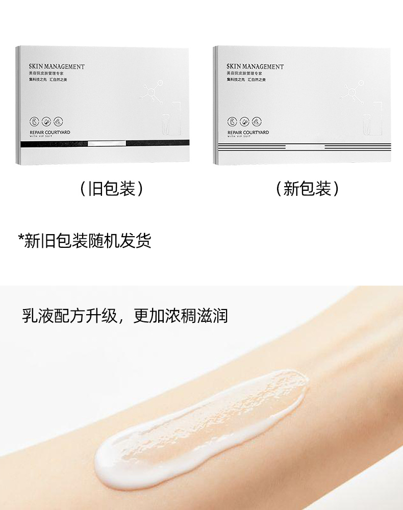 Skin Care Set Beauty Salon Kit Massage Cream Water and Lotion Set Facial Care Tuoke Set Hydrating Wrinkle Moisturizing