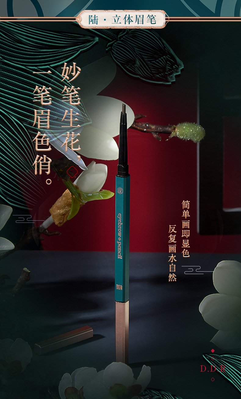DDR Qing He Su Yan Makeup Set Nine-Piece Set Oriental Beauty Kit Lipstick Face Powder Liquid Eye Shadow Contour Stick DDR Qing He Su Yan Makeup Set Nine-Piece Set Oriental Beauty Kit Lipstick Face Powder Liquid Eye Shadow Contour Stick