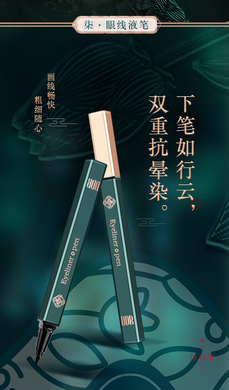 DDR Qing He Su Yan Makeup Set Nine-Piece Set Oriental Beauty Kit Lipstick Face Powder Liquid Eye Shadow Contour Stick DDR Qing He Su Yan Makeup Set Nine-Piece Set Oriental Beauty Kit Lipstick Face Powder Liquid Eye Shadow Contour Stick