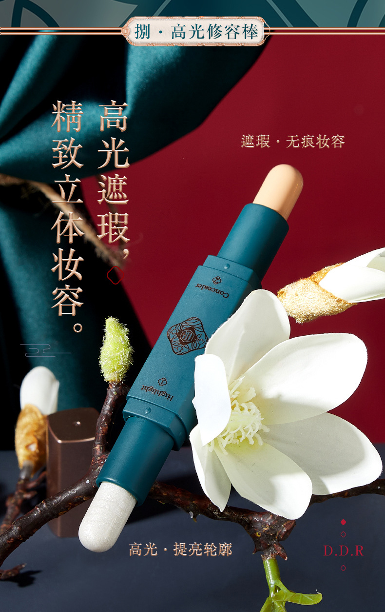 DDR Qing He Su Yan Makeup Set Nine-Piece Set Oriental Beauty Kit Lipstick Face Powder Liquid Eye Shadow Contour Stick DDR Qing He Su Yan Makeup Set Nine-Piece Set Oriental Beauty Kit Lipstick Face Powder Liquid Eye Shadow Contour Stick