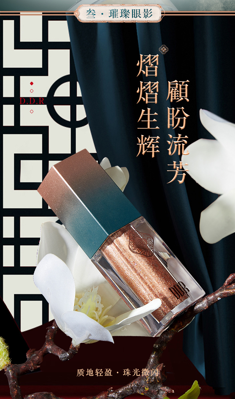 DDR Qing He Su Yan Makeup Set Nine-Piece Set Oriental Beauty Kit Lipstick Face Powder Liquid Eye Shadow Contour Stick DDR Qing He Su Yan Makeup Set Nine-Piece Set Oriental Beauty Kit Lipstick Face Powder Liquid Eye Shadow Contour Stick