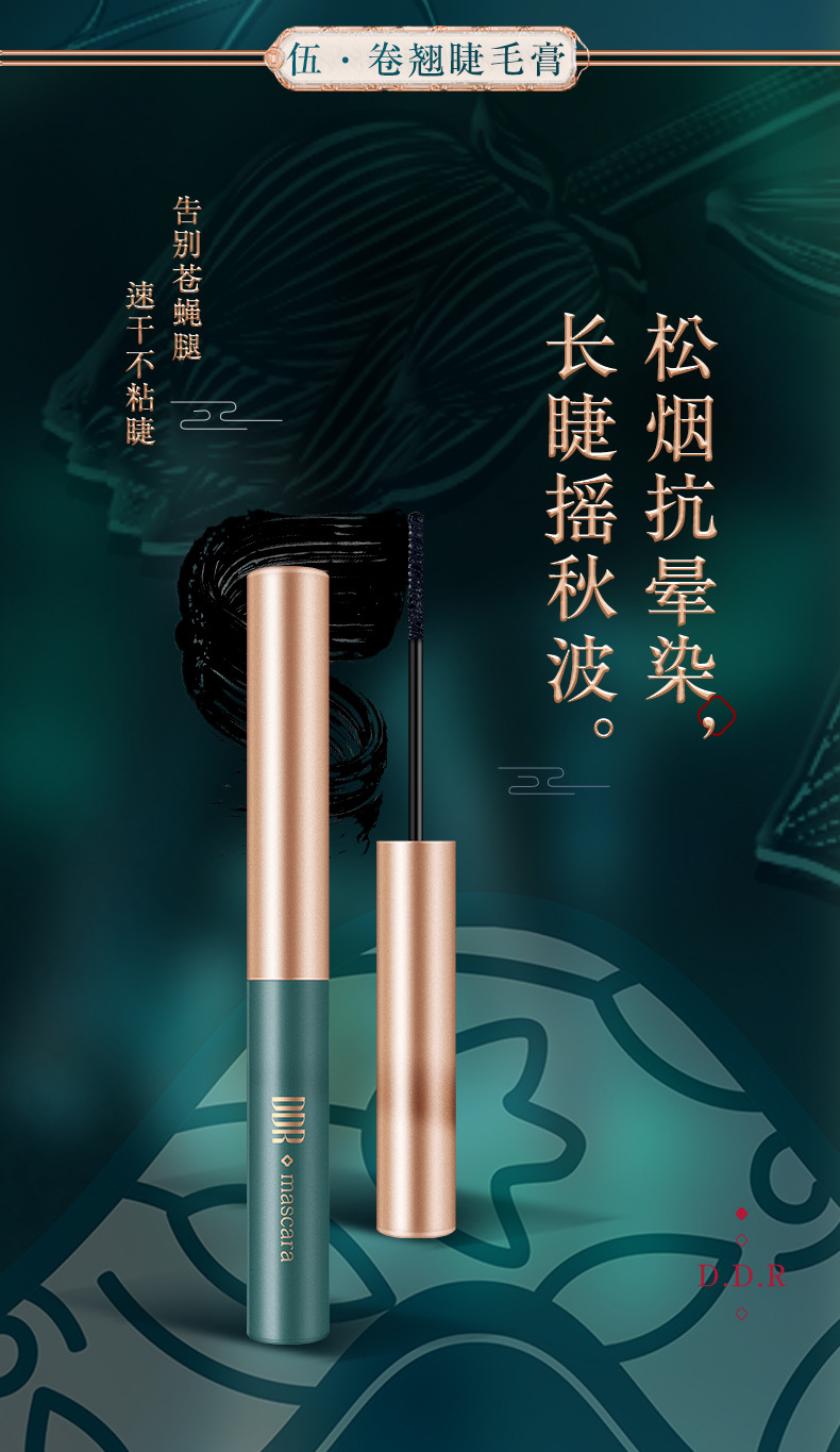 DDR Qing He Su Yan Makeup Set Nine-Piece Set Oriental Beauty Kit Lipstick Face Powder Liquid Eye Shadow Contour Stick DDR Qing He Su Yan Makeup Set Nine-Piece Set Oriental Beauty Kit Lipstick Face Powder Liquid Eye Shadow Contour Stick