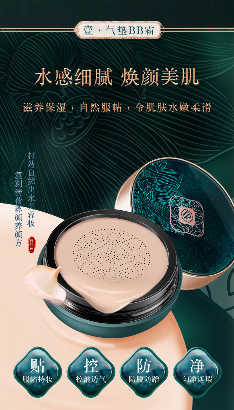 DDR Qing He Su Yan Makeup Set Nine-Piece Set Oriental Beauty Kit Lipstick Face Powder Liquid Eye Shadow Contour Stick DDR Qing He Su Yan Makeup Set Nine-Piece Set Oriental Beauty Kit Lipstick Face Powder Liquid Eye Shadow Contour Stick