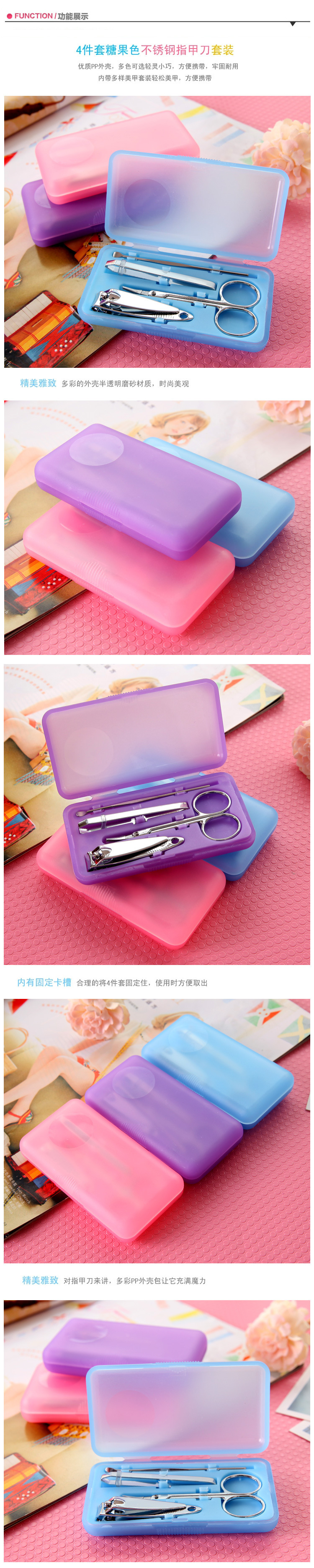 Beauty Manicure Set 4-Piece Set Nail Scissor Set Nail Clippers Fingernail Maintenance Kit Wholesale