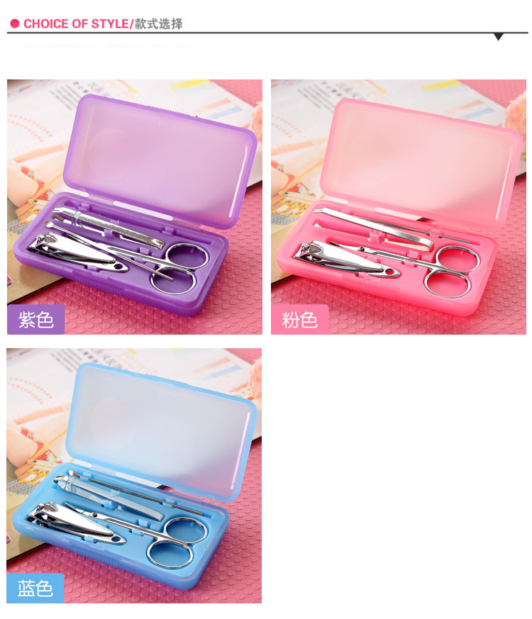 Beauty Manicure Set 4-Piece Set Nail Scissor Set Nail Clippers Fingernail Maintenance Kit Wholesale