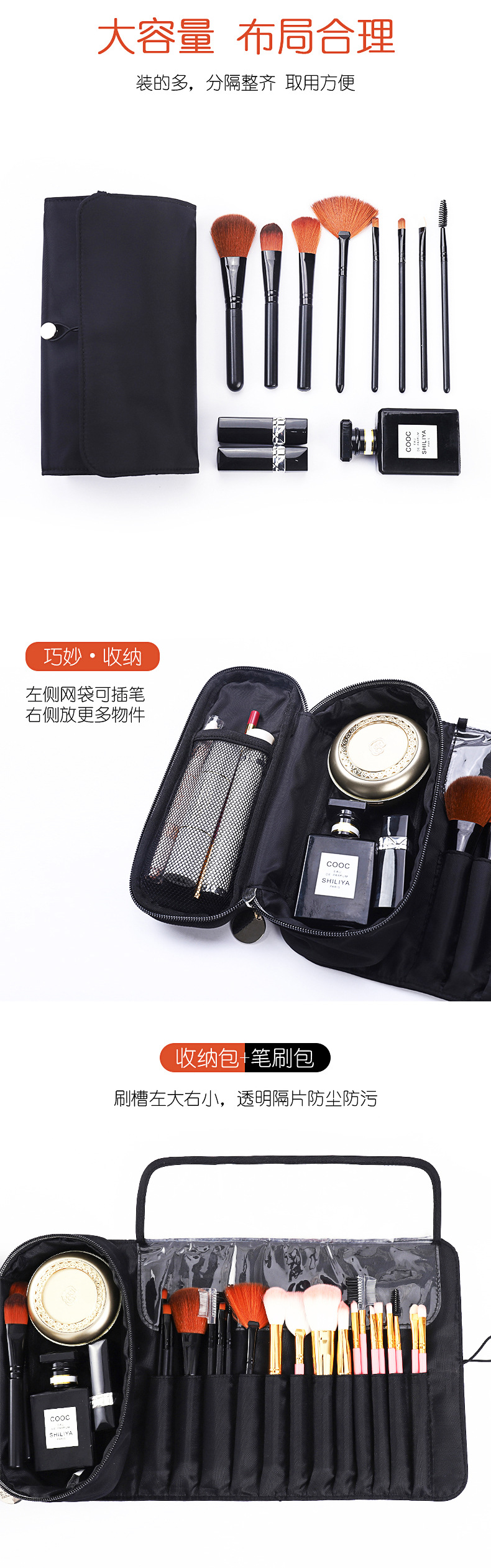 Cosmetic Bag Makeup Brush Bag Buggy Bag Multifunctional Folding Professional Beauty Makeup Kit