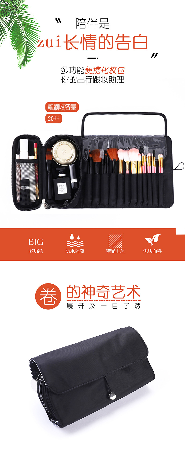 Cosmetic Bag Makeup Brush Bag Buggy Bag Multifunctional Folding Professional Beauty Makeup Kit