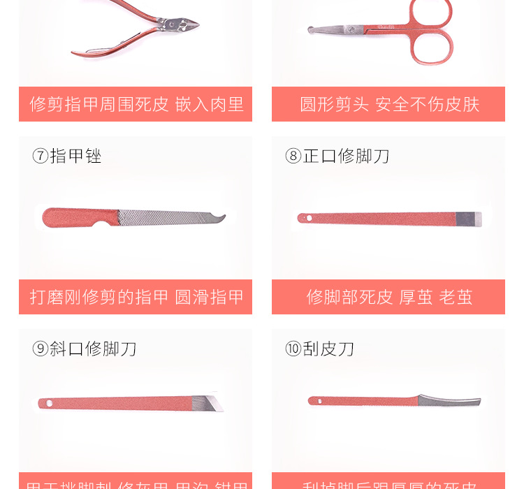 Zun Rudder Stainless Steel Nail Scissors Suit 7-Piece Set Pedicure Knife Beauty Pliers Nail Repair Manicure Gift Kit Zun Rudder Stainless Steel Nail Scissors Suit 7-Piece Set Pedicure Knife Beauty Pliers Nail Repair Manicure Gift Kit