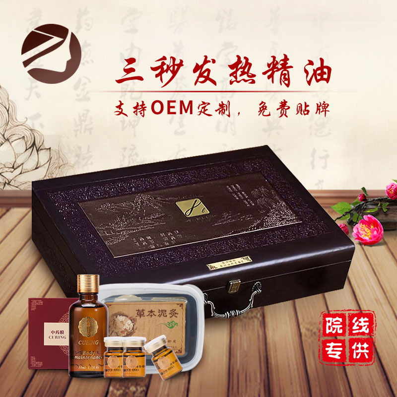 Manufacturer Beauty Salon Health Kit Ginger AIFA Hot Massage Essential Oil Body Kit OEM Processing 50 Sets