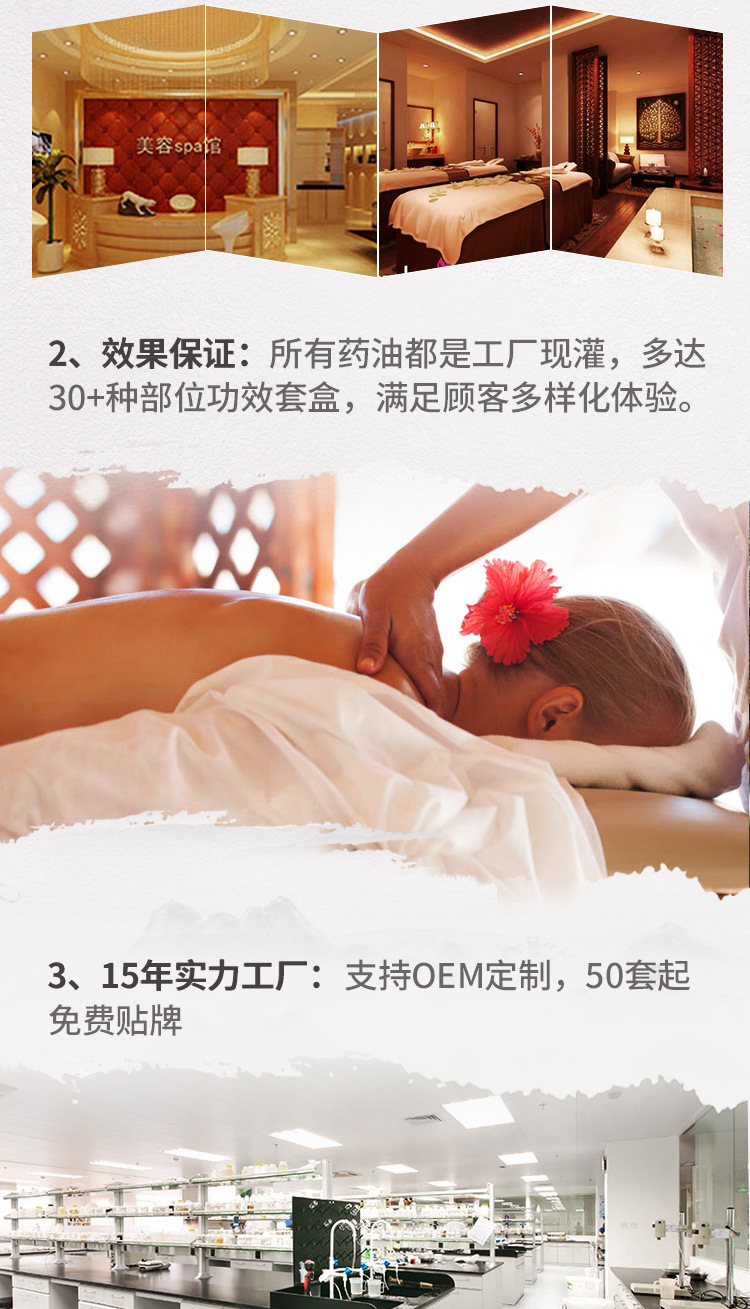 Manufacturer Beauty Salon Health Kit Ginger AIFA Hot Massage Essential Oil Body Kit OEM Processing 50 Sets