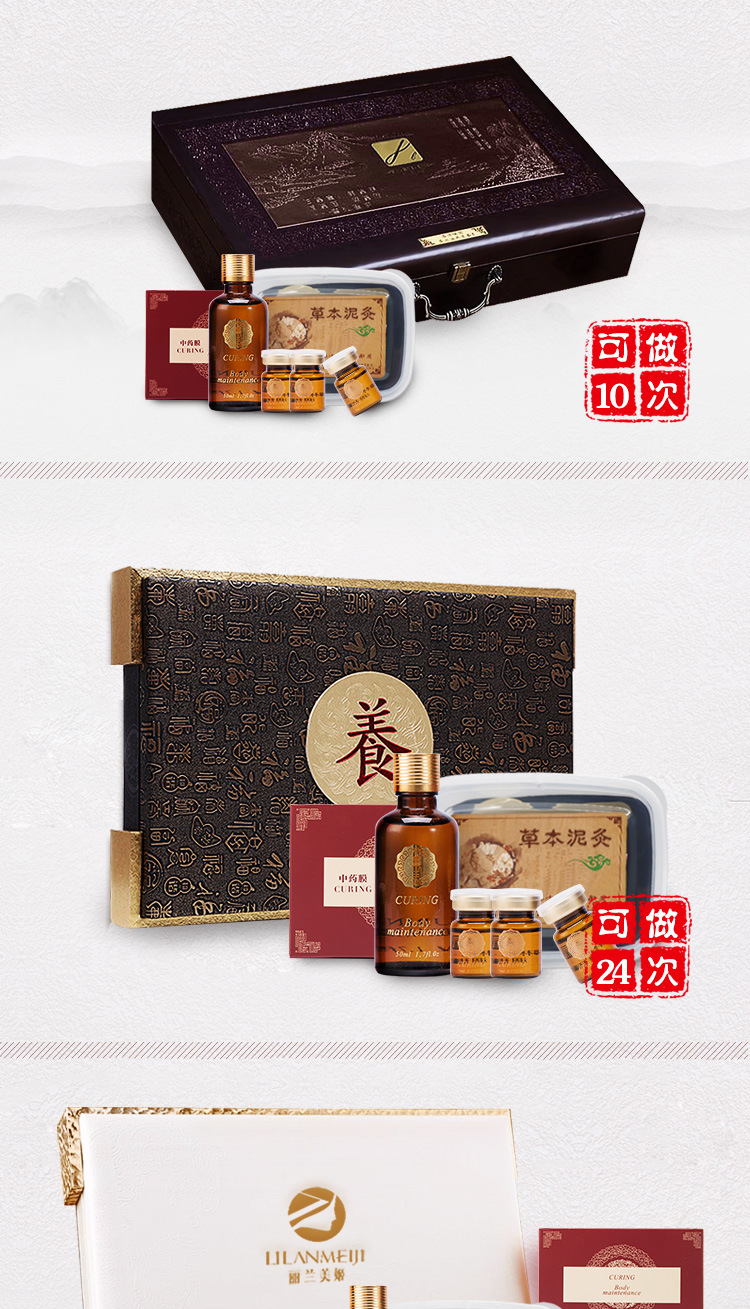 Manufacturer Beauty Salon Health Kit Ginger AIFA Hot Massage Essential Oil Body Kit OEM Processing 50 Sets
