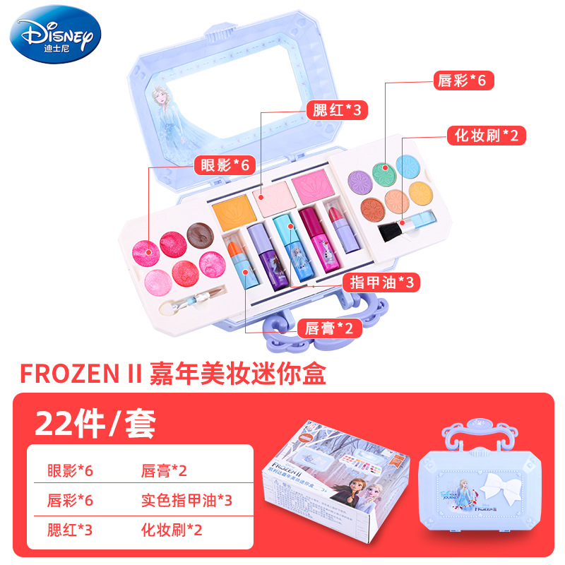 Ice Princess Children&#039;s Cosmetics Makeup Kit Elsa Girl Toy Set Jiannian Beauty Mini Box
