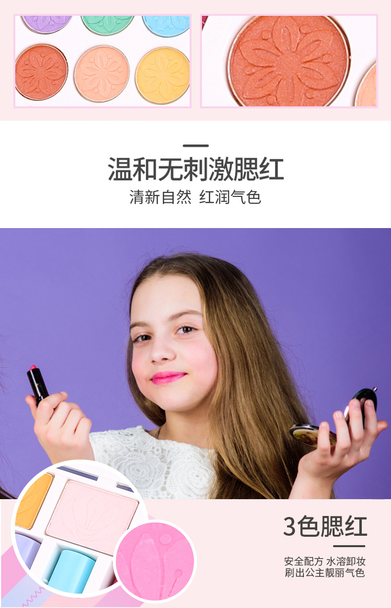Ice Princess Children's Cosmetics Makeup Kit Elsa Girl Toy Set Jiannian Beauty Mini Box