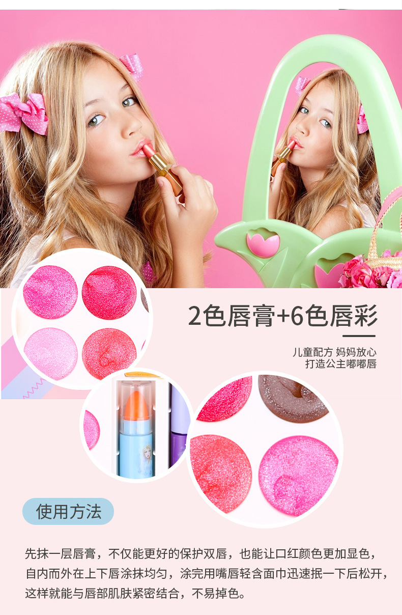 Ice Princess Children's Cosmetics Makeup Kit Elsa Girl Toy Set Jiannian Beauty Mini Box