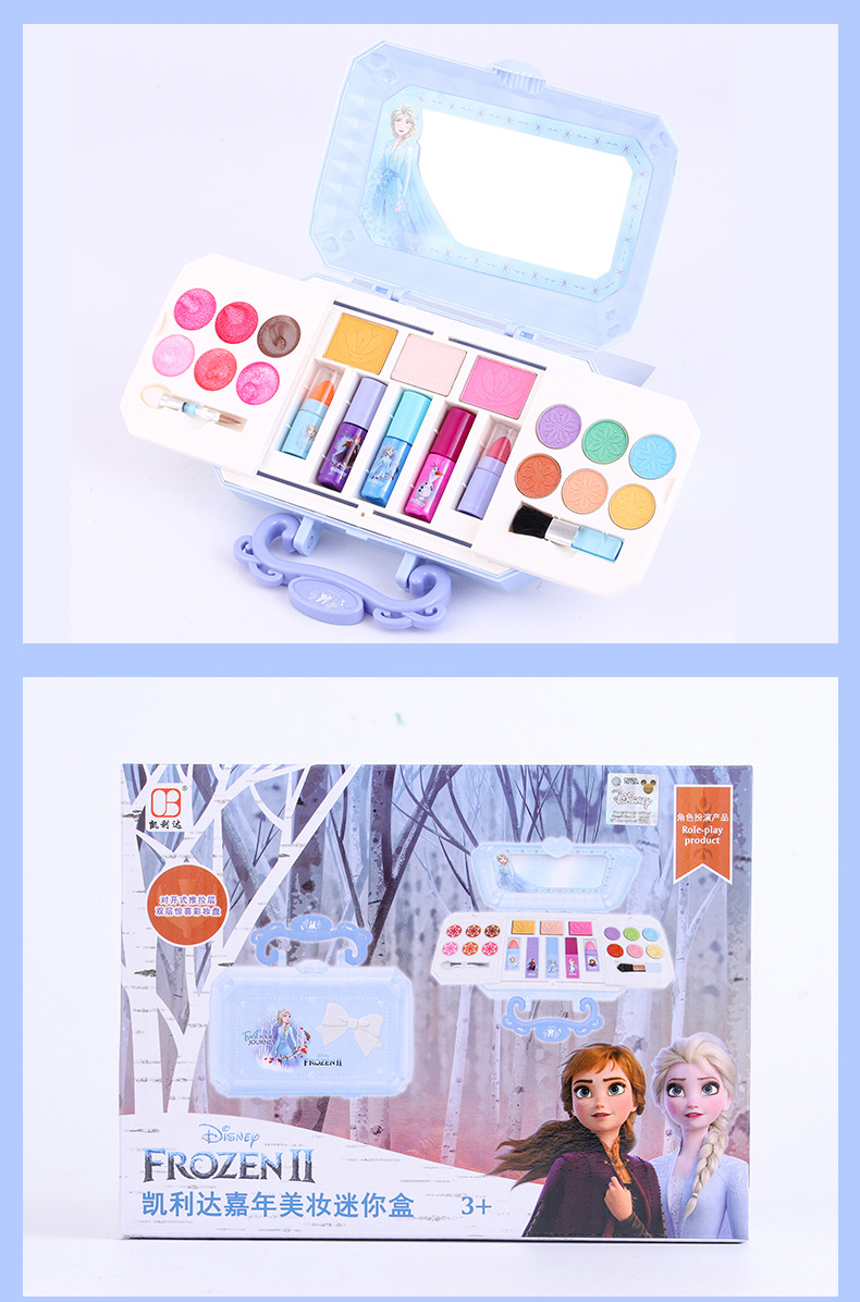 Disney Frozenii Children's Cosmetics Makeup Kit Elsa Girl's Toy Set Jiannian Beauty Mini Box