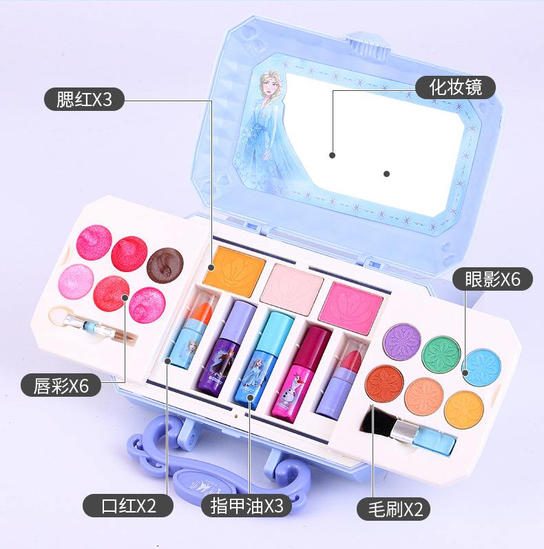 Disney Frozenii Children's Cosmetics Makeup Kit Elsa Girl's Toy Set Jiannian Beauty Mini Box