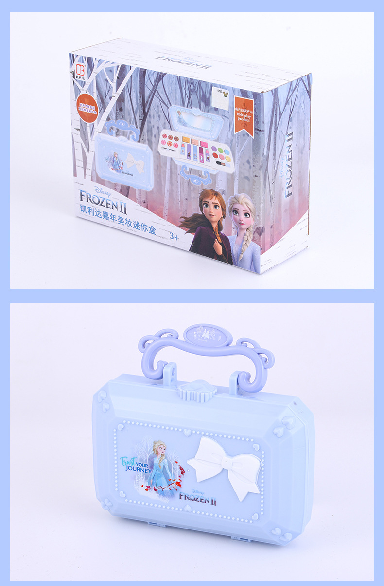 Disney Frozenii Children's Cosmetics Makeup Kit Elsa Girl's Toy Set Jiannian Beauty Mini Box