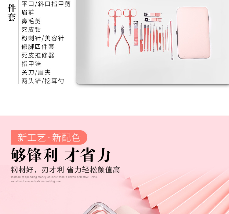Eagle Mouth Stainless Steel Nail Clippers Set Manicure Beauty Scissors Tool Kit 18-Piece Manicure Pedicure Box