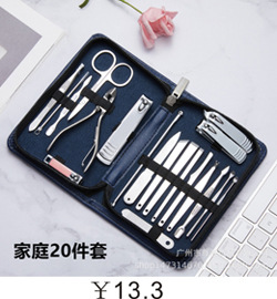 Eagle Mouth Stainless Steel Nail Clippers Set Manicure Beauty Scissors Tool Kit 18-Piece Manicure Pedicure Box