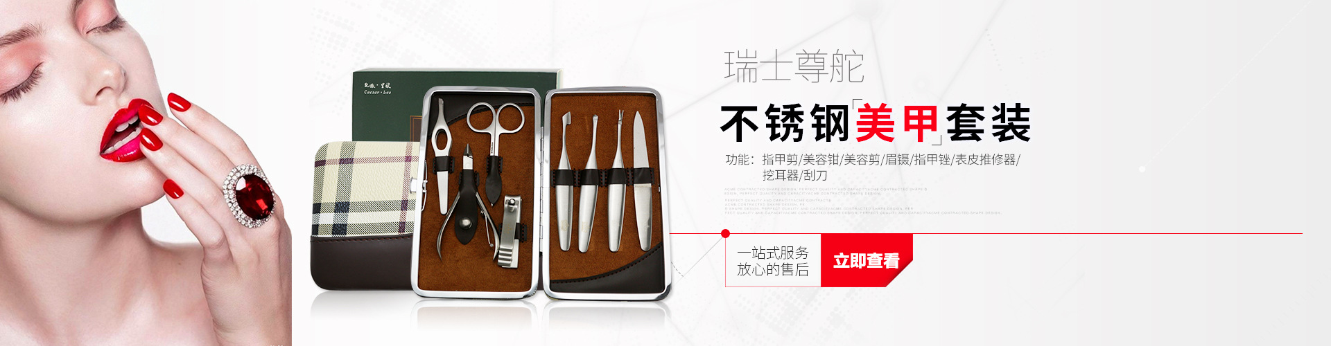 Eagle Mouth Stainless Steel Nail Clippers Set Manicure Beauty Scissors Tool Kit 18-Piece Manicure Pedicure Box