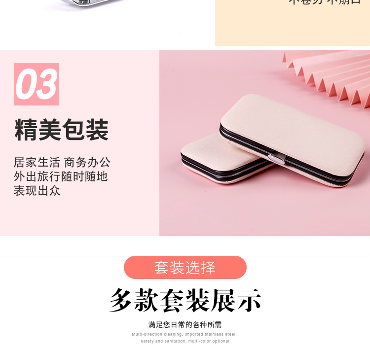 Eagle Mouth Stainless Steel Nail Clippers Set Manicure Beauty Scissors Tool Kit 18-Piece Manicure Pedicure Box