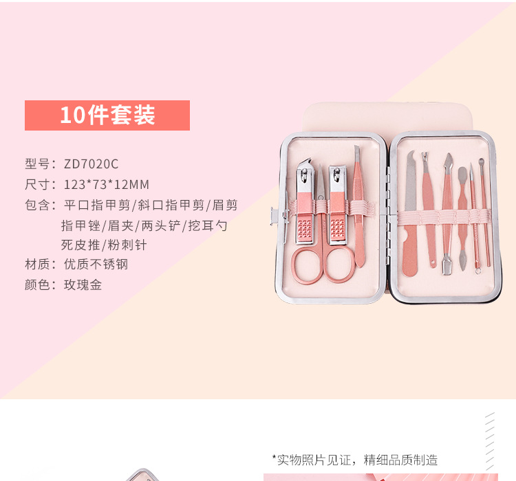Eagle Mouth Stainless Steel Nail Clippers Set Manicure Beauty Scissors Tool Kit 18-Piece Manicure Pedicure Box