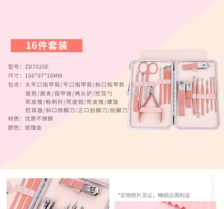 Eagle Mouth Stainless Steel Nail Clippers Set Manicure Beauty Scissors Tool Kit 18-Piece Manicure Pedicure Box