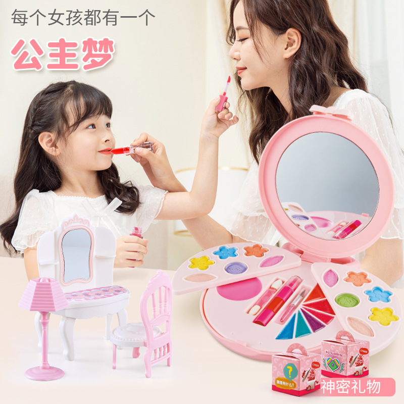 Children&#039;s Cosmetics Set Toy Princess Style Girl Beauty Play House Girl Makeup Kit Wholesale Gift