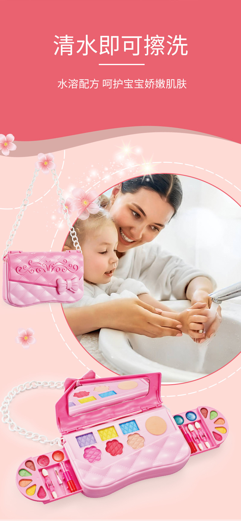 Children's Cosmetics Set Toy Princess Style Girl Beauty Play House Girl Makeup Kit Wholesale Gift