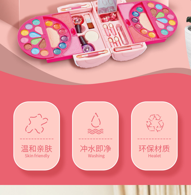 Children's Cosmetics Set Toy Princess Style Girl Beauty Play House Girl Makeup Kit Wholesale Gift