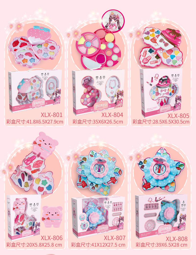 Children's Cosmetics Set Toy Princess Style Girl Beauty Play House Girl Makeup Kit Wholesale Gift