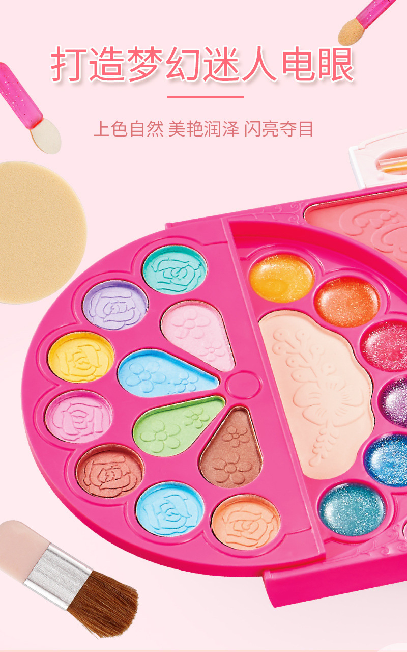 Children's Cosmetics Set Toy Princess Style Girl Beauty Play House Girl Makeup Kit Wholesale Gift