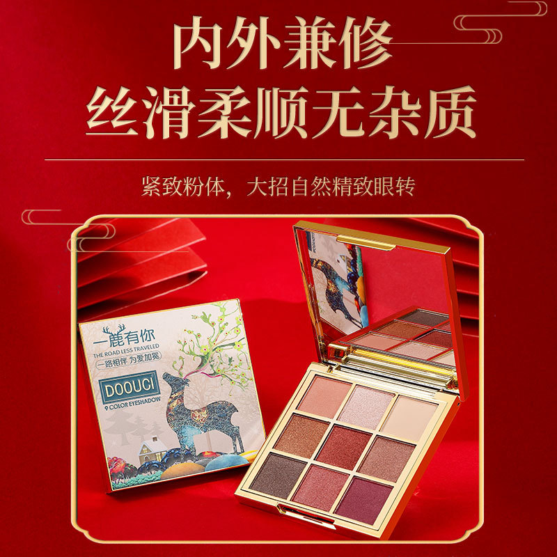 Christmas Gift Qingcheng Beauty Projection Music Gift Box National Style Lipstick Kit for Wife Girlfriends Birthday Gift