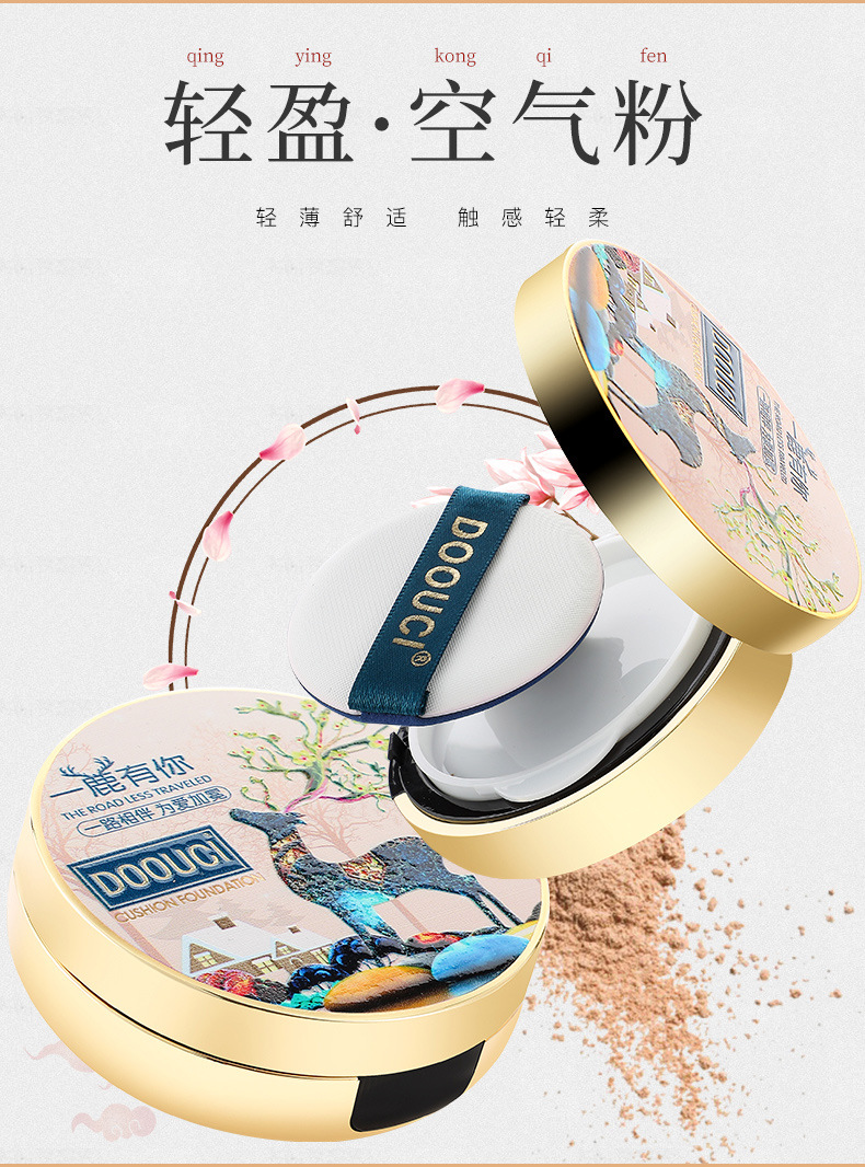 Christmas Gift Qingcheng Beauty Projection Music Gift Box National Style Lipstick Kit for Wife Girlfriends Birthday Gift Christmas Gift Qingcheng Beauty Projection Music Gift Box National Style Lipstick Kit for Wife Girlfriends Birthday Gift