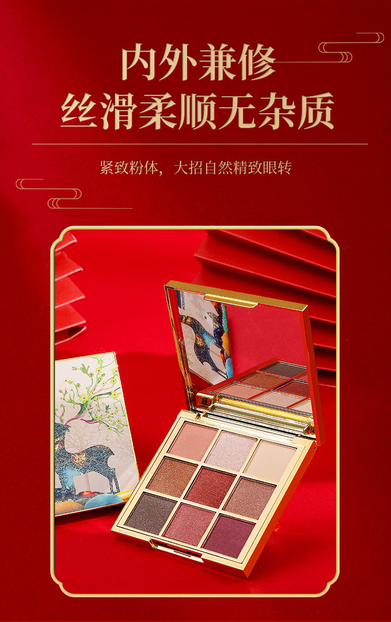 Christmas Gift Qingcheng Beauty Projection Music Gift Box National Style Lipstick Kit for Wife Girlfriends Birthday Gift Christmas Gift Qingcheng Beauty Projection Music Gift Box National Style Lipstick Kit for Wife Girlfriends Birthday Gift