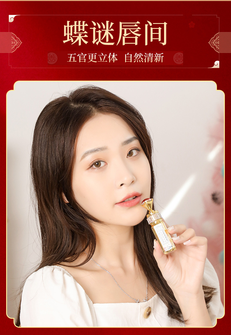 Christmas Gift Qingcheng Beauty Projection Music Gift Box National Style Lipstick Kit for Wife Girlfriends Birthday Gift Christmas Gift Qingcheng Beauty Projection Music Gift Box National Style Lipstick Kit for Wife Girlfriends Birthday Gift